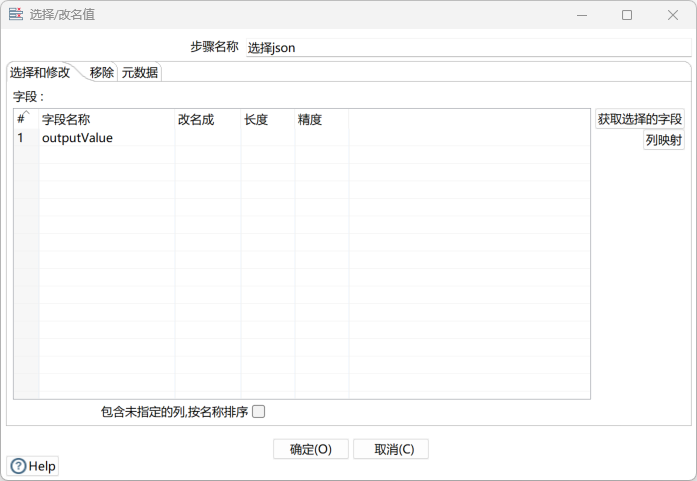 选择json