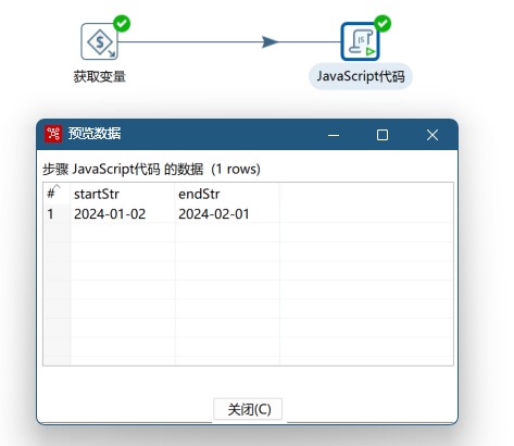 js时间偏移结果