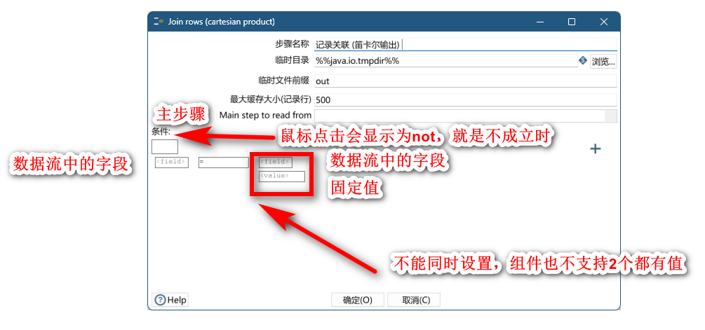 记录关联 (笛卡尔输出)预览